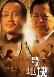 国产吴梦梦到粉丝家电影